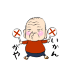 オレだがや（個別スタンプ：27）