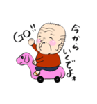 オレだがや（個別スタンプ：28）