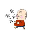 オレだがや（個別スタンプ：29）