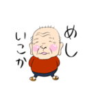 オレだがや（個別スタンプ：30）