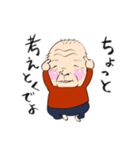 オレだがや（個別スタンプ：32）