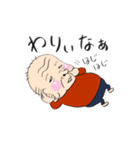 オレだがや（個別スタンプ：33）