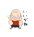 オレだがや（個別スタンプ：34）