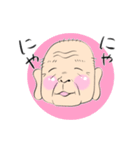 オレだがや（個別スタンプ：35）