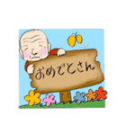 オレだがや（個別スタンプ：36）