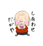 オレだがや（個別スタンプ：38）