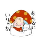 オレだがや（個別スタンプ：39）