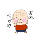 オレだがや（個別スタンプ：40）