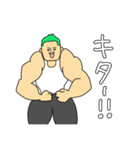 緑髪がすてきなマッチョ2（個別スタンプ：1）