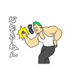 緑髪がすてきなマッチョ2（個別スタンプ：3）