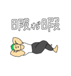 緑髪がすてきなマッチョ2（個別スタンプ：6）