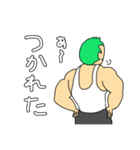 緑髪がすてきなマッチョ2（個別スタンプ：8）