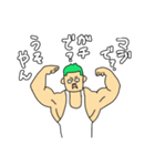 緑髪がすてきなマッチョ2（個別スタンプ：9）