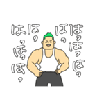 緑髪がすてきなマッチョ2（個別スタンプ：10）