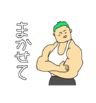 緑髪がすてきなマッチョ2（個別スタンプ：11）