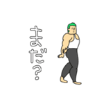 緑髪がすてきなマッチョ2（個別スタンプ：12）