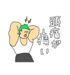 緑髪がすてきなマッチョ2（個別スタンプ：13）
