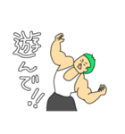 緑髪がすてきなマッチョ2（個別スタンプ：14）