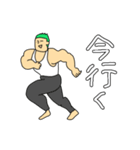 緑髪がすてきなマッチョ2（個別スタンプ：18）