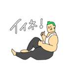 緑髪がすてきなマッチョ2（個別スタンプ：20）