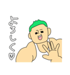緑髪がすてきなマッチョ2（個別スタンプ：22）