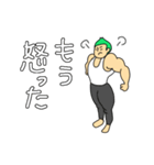 緑髪がすてきなマッチョ2（個別スタンプ：23）