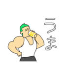 緑髪がすてきなマッチョ2（個別スタンプ：29）