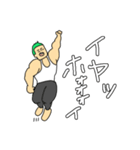 緑髪がすてきなマッチョ2（個別スタンプ：30）