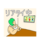 緑髪がすてきなマッチョ2（個別スタンプ：33）