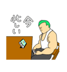 緑髪がすてきなマッチョ2（個別スタンプ：35）