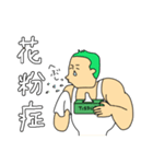 緑髪がすてきなマッチョ2（個別スタンプ：36）
