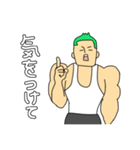 緑髪がすてきなマッチョ2（個別スタンプ：40）