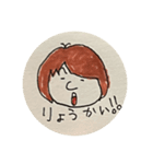 ひとりでできるモン！（個別スタンプ：10）