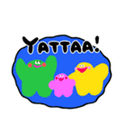 同じ地球に住むやつら【敬語多め】（個別スタンプ：1）