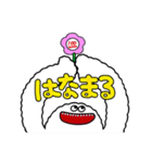 同じ地球に住むやつら【敬語多め】（個別スタンプ：2）