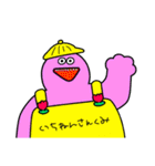 同じ地球に住むやつら【敬語多め】（個別スタンプ：3）