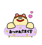 同じ地球に住むやつら【敬語多め】（個別スタンプ：4）