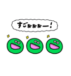 同じ地球に住むやつら【敬語多め】（個別スタンプ：6）