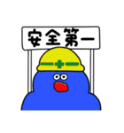 同じ地球に住むやつら【敬語多め】（個別スタンプ：13）