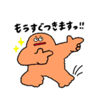 同じ地球に住むやつら【敬語多め】（個別スタンプ：14）