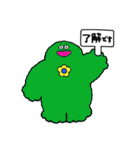 同じ地球に住むやつら【敬語多め】（個別スタンプ：18）