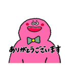 同じ地球に住むやつら【敬語多め】（個別スタンプ：20）