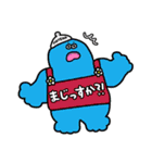 同じ地球に住むやつら【敬語多め】（個別スタンプ：21）