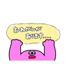 同じ地球に住むやつら【敬語多め】（個別スタンプ：30）