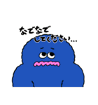 同じ地球に住むやつら【敬語多め】（個別スタンプ：31）
