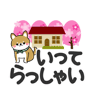 春を感じる♡豆柴・柴犬【デカ文字】（個別スタンプ：21）