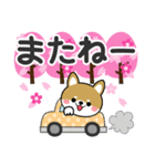 春を感じる♡豆柴・柴犬【デカ文字】（個別スタンプ：32）