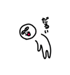 オワキウム2！！（個別スタンプ：31）