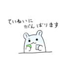 ハムスター達と生活スタンプ5（個別スタンプ：2）