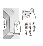 ハムスター達と生活スタンプ5（個別スタンプ：3）